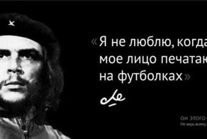 Они этого не говорили (22 фото)