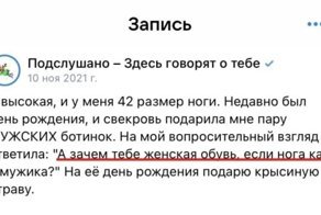 Выходки свекровей, после которых хочется покрутить пальцем у виска