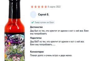 Отзывы - огонь! 20 комментариев, которые читаешь, как хороший роман