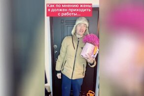 Каким должен быть идеальный супруг