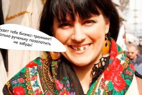 Собчак подалась в "инфоцыгане", и пытается продавать курсы за 600 тысяч рублей