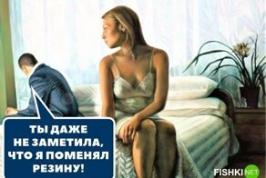 Вся правда отношений между мужчинами и женщинами в мемах и приколах