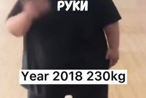 Полный парень, который взял себя в руки