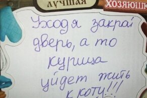 Смешные объявления, найденные и придуманные на просторах России