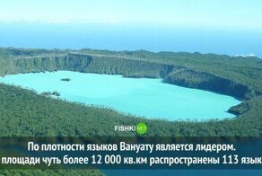 По-настоящему интересно: 9 фактов о странах Океании
