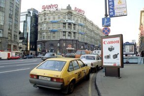 Лужковская Москва в фото, которые буквально переносят в прошлое