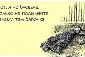 Забавные карикатуры и комиксы (25 фото)