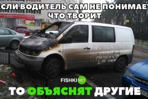 Подборка автомобильных приколов