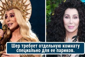18 знаменитостей с очень странными запросами