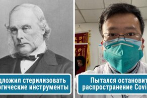 25 «безумцев», которые в итоге оказались правы
