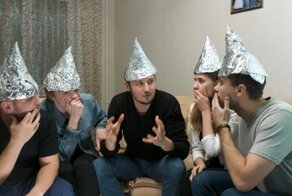 Фольга как единственное спасение от психотронного террора
