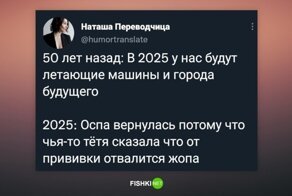 Средние века вернулись: примеры мракобесия, которым нет объяснения
