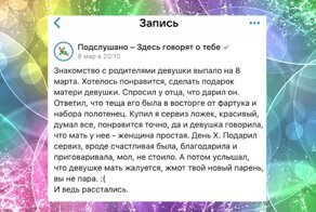 14 ситуаций с тещами в главной роли, которые так достали, что сил никаких нет