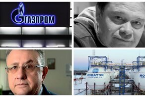 С начала года при загадочных обстоятельствах ушли из жизни 4 топ-менеджера крупнейших газовых компаний России