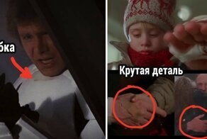 15 крутых деталей и 15 глупых ошибок в популярных фильмах