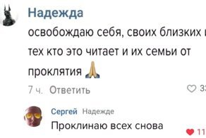 "Не флиртую. Жру лицо": 20+ комментариев от мастеров слова и иронии