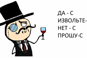 Почему неотъемлемой частью речи XIX века была частица –с?