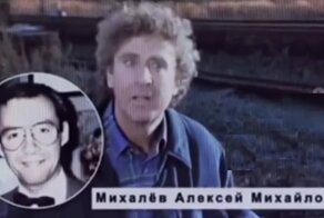 Знакомые голоса из детства