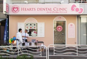 Стоматологический кабинет в стиле Hello Kitty (8 фото)