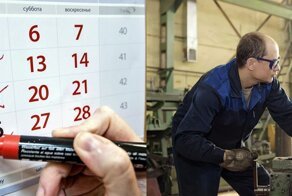 Дилемма четырёхдневки: вводить или не вводить