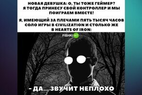 Вот ведь ржака: настоящие проблемы игроманов