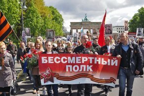 9 мая в Берлине пройдёт акция «Бессмертный полк»