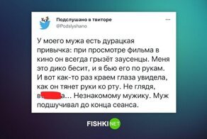Позорно и смешно: всё о вредных привычках