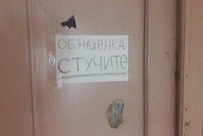 20 крайне оригинальных объявлений