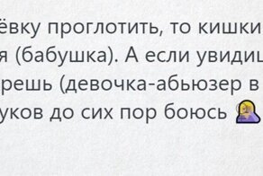 Истории, которыми нас всех пугали в детстве