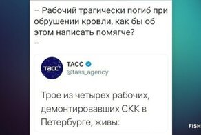 Самый лицемерный пост о лицемерии