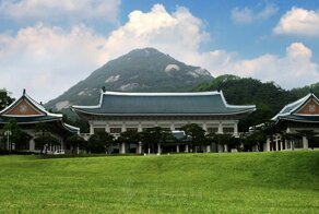 Экскурсия в резиденцию южнокорейских властей