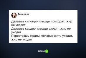 Не путайте бодипозитив с ожирением и ленью