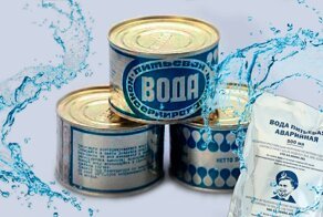 Зачем в СССР консервировали воду?