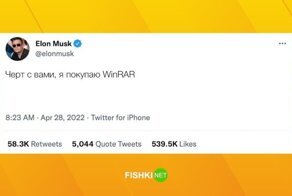 Илон, купи! Интернет наполнился фейковыми твитами Илона Маска