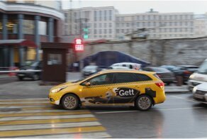 Такси Gett прекращает работу в России