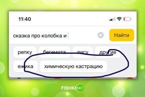 Поисковики, может хватит? Порция странных запросов, которые не облегчили жизнь