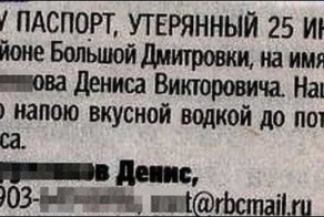 Забавные опечатки (20 фото)