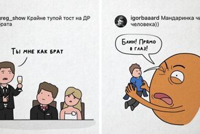 15 уморительных рисунков, созданных по заявкам подписчиков