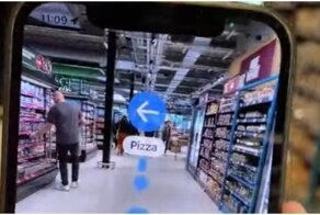 Любопытный навигатор для поиска товара в магазине