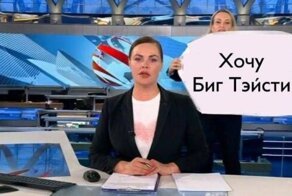 «Зачем нам такие люди»: в Госдуме хотят запретить возвращаться редактору Первого канала Марине Овсянниковой