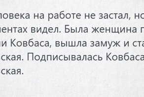 Забавные сочетания фамилий, ради которых стоит жениться или выйти замуж