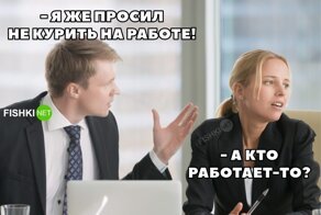 Вести нездоровый образ жизни с каждым днём становится всё сложнее