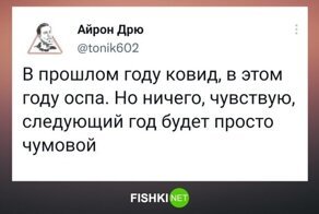 Эстафетная палочка передана: на сцену выходит оспа обезьян