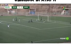 Свой футболист в чужой команде