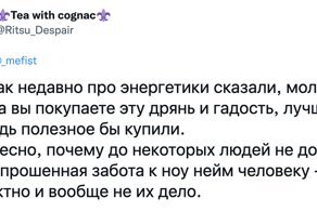 Неприятные ситуации с бестактными кассирами, которые суют свой нос в чужие покупки