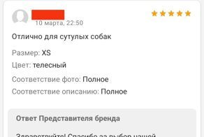 "Пришла, улыбнулась и родила": 15+ полезных отзывов о товарах, услугах и специалистах нашего времени