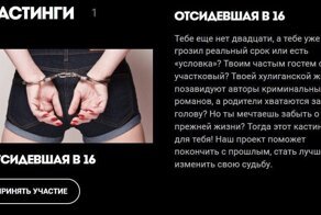 Генпрокуратура может проверить телеканала «Пятница»
