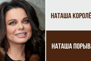 16 отечественных звезд, узнав настоящие имена которых так и хочется воскликнуть: "Да ладно!"