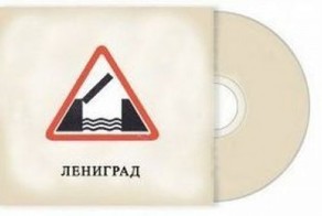 Если бы музыкальные альбомы оформлял автоинспектор (5 картинок)
