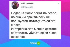 Уборку нельзя закончить, её можно лишь приостановить